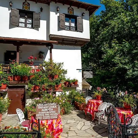 Katsianis's Traditional Makrinitsa